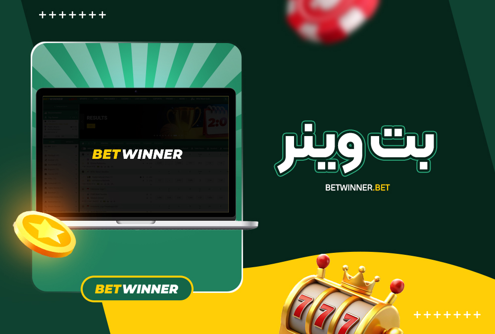 OMG! The Best https://betwinner-gm.com//betwinner-login/ Ever!